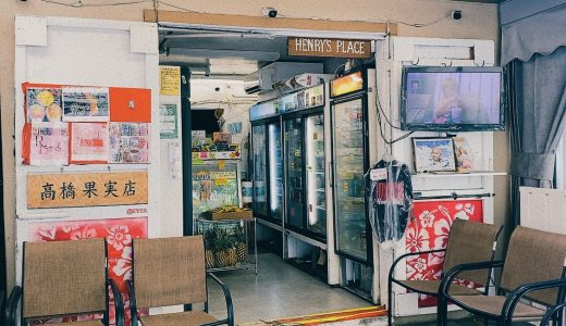 【子連れハワイ旅行】高橋果実店でソルベを楽しんだ日(5日目)