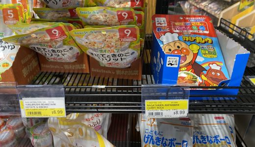 【子連れハワイ旅行】に持っていくべき必需品•便利な持ち物とは？